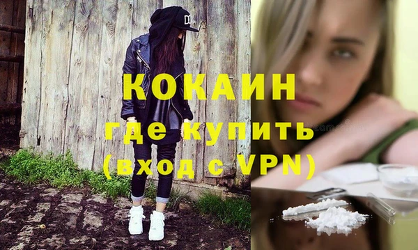 кокаин колумбия Гусь-Хрустальный